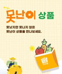 고향사랑답례품관